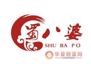 蜀八婆加盟